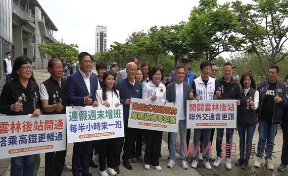 (有影片)/縣長張麗善偕同兩立委會勘高鐵 爭取雲林增班更要擴建西側站體