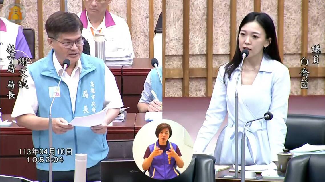 漾新聞|高雄國小男師性侵男童數十位 白喬茵不滿「校園版黃子佼」20年沒揪出