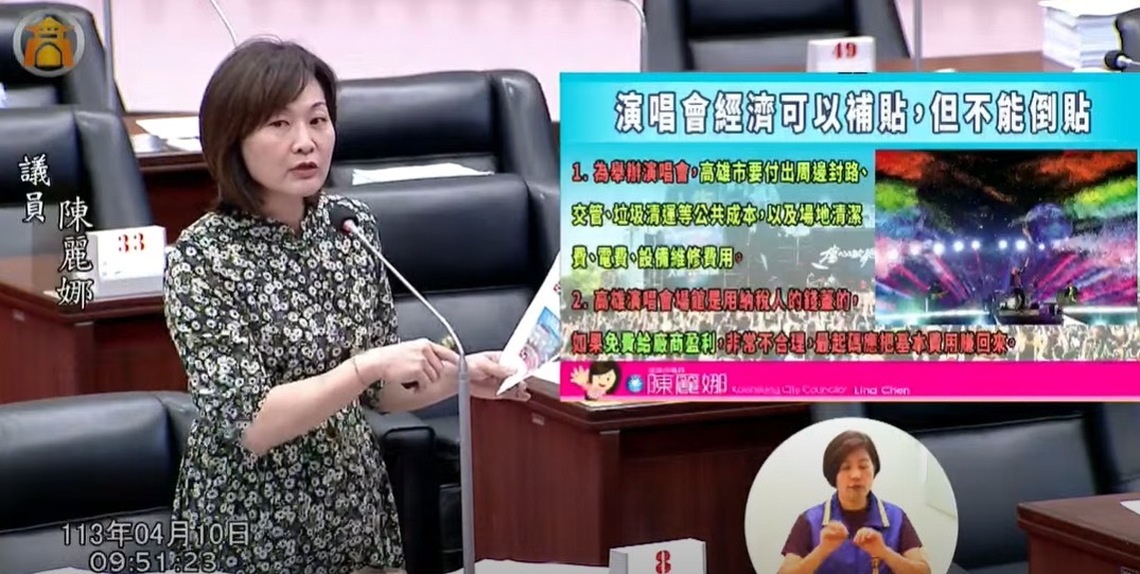 漾新聞|陳麗娜爭取大林蒲遷村前完成紅毛港國中設校 也應設立幼兒園