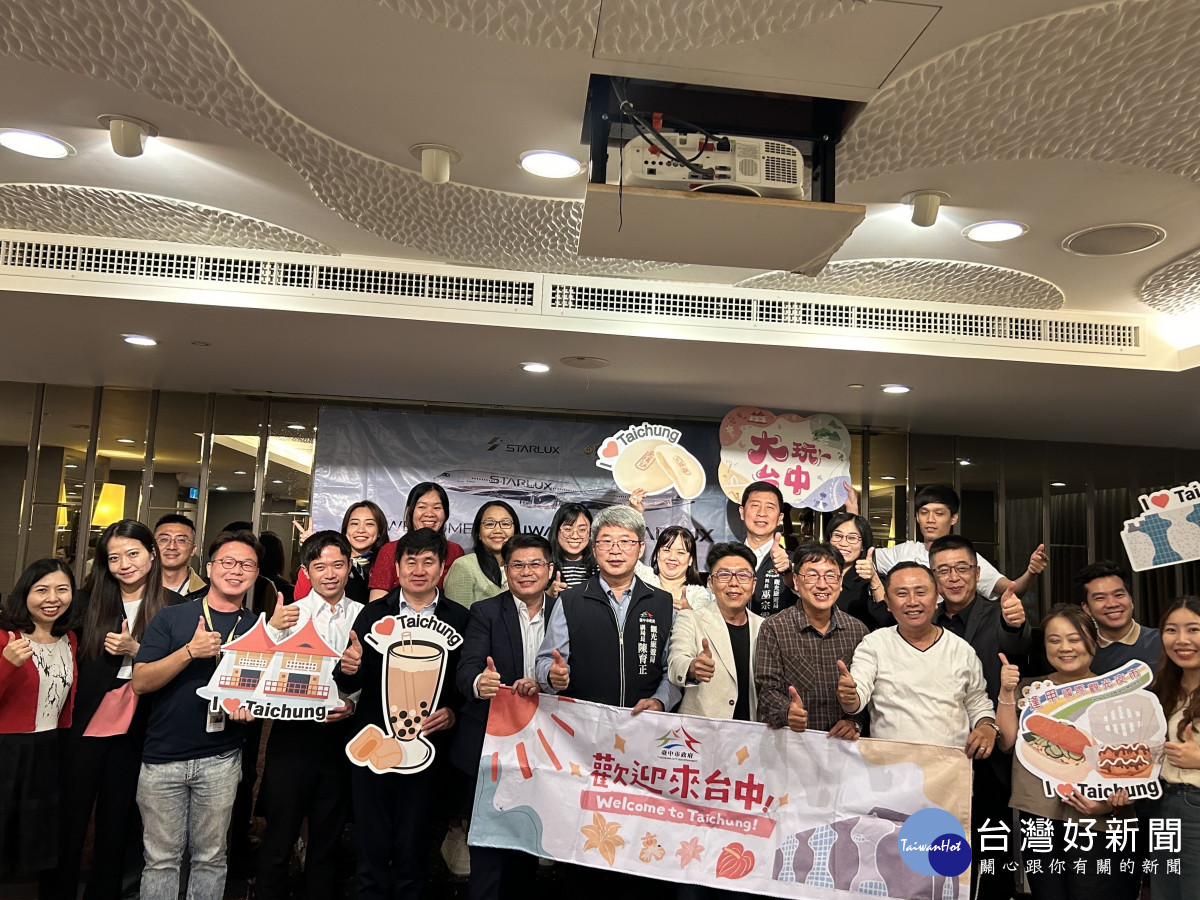 台中觀旅局喜迎越南旅行業踩線團
