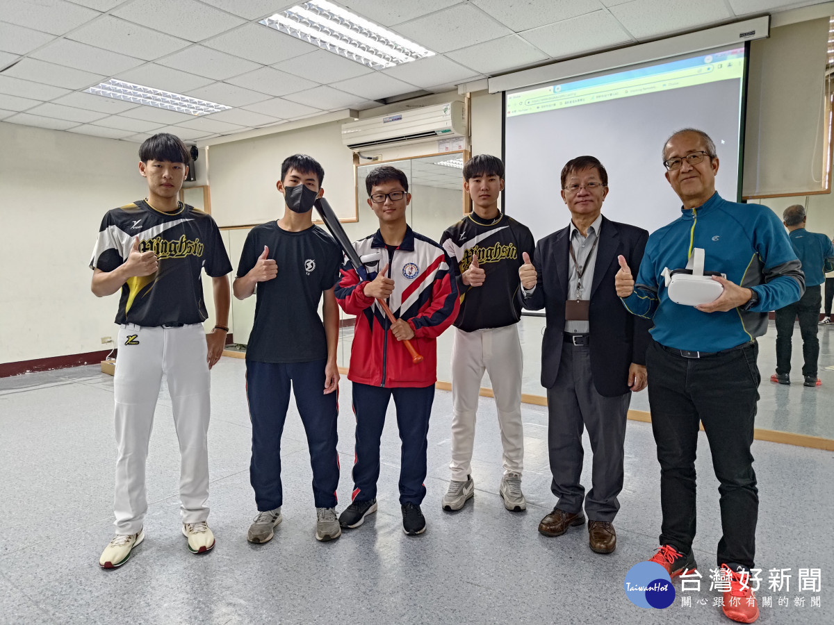 明新科技大學引進VR互動棒球系統,棒球隊球員與清華高中學生一起開箱體驗。