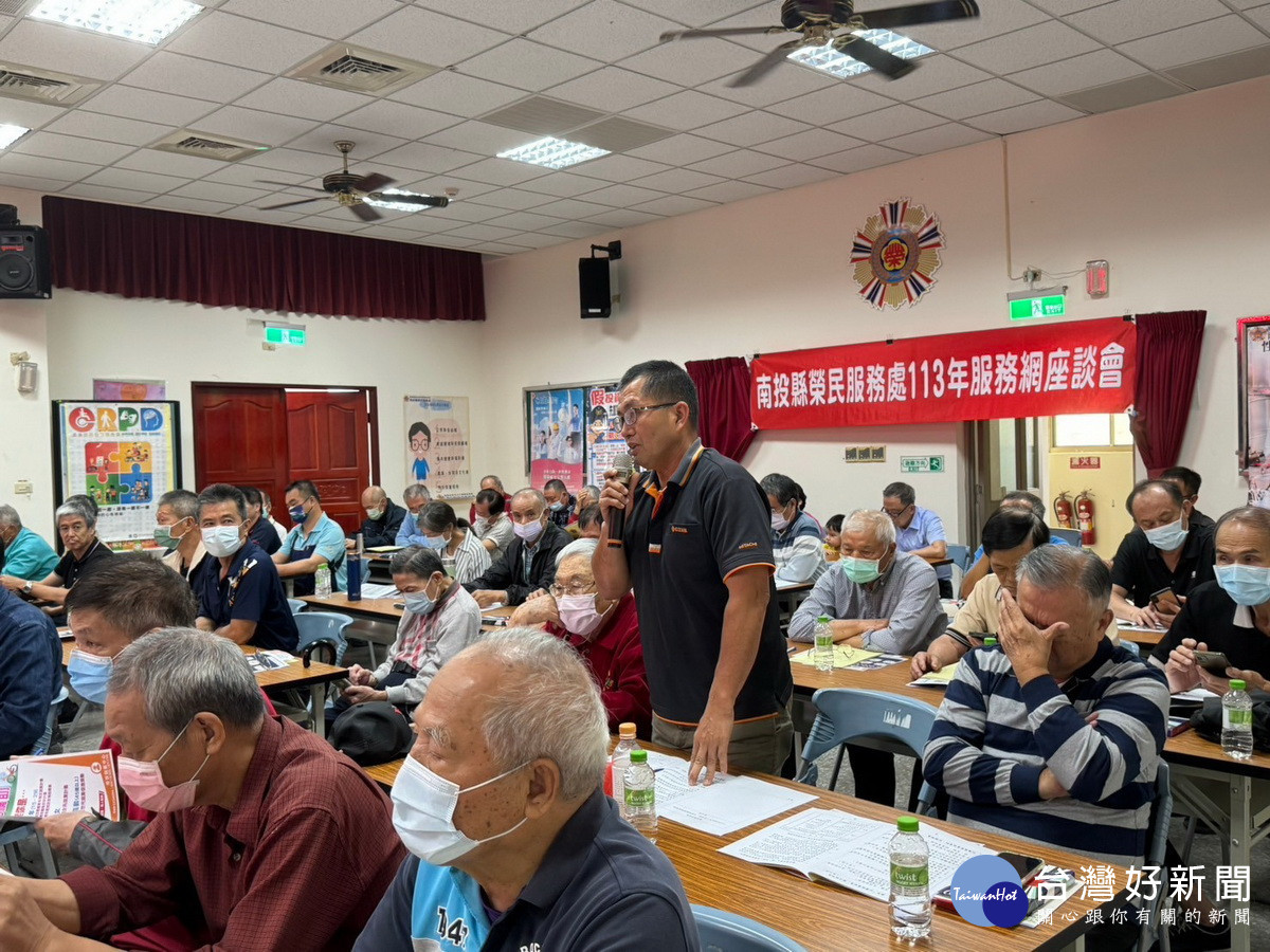 與會者踴躍建言。(南投縣榮服處提供)