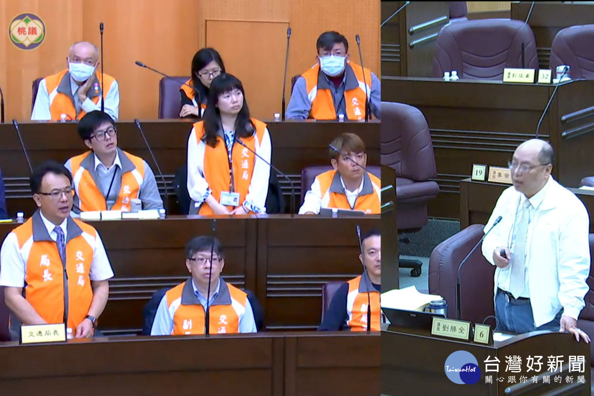 建構優質交通環境,桃園市議員劉勝全質詢交通局長張新福。