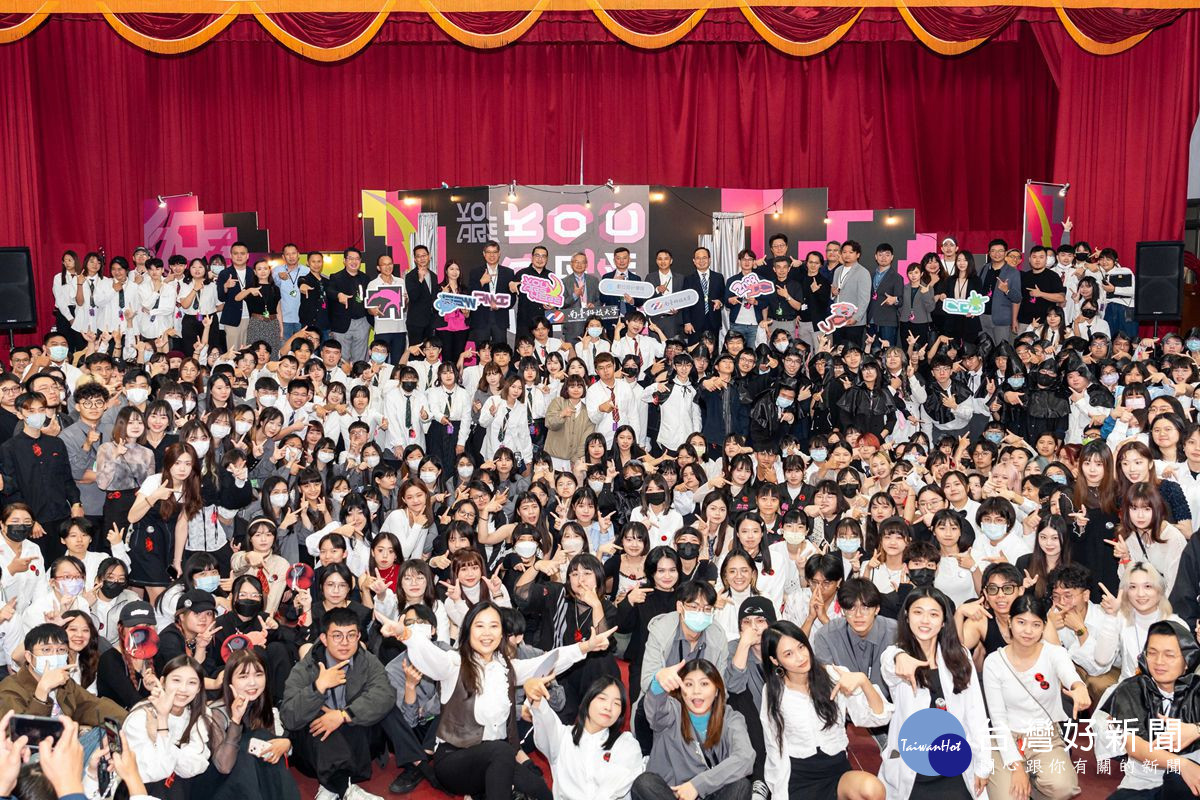 南臺科技大學數位設計學院畢業展「You Are Here」大合影。