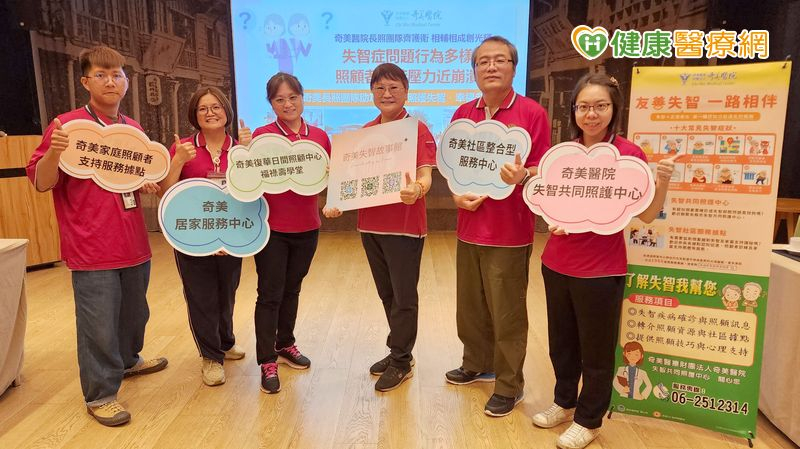 失智症行為多樣化,照顧者易崩潰 長照團隊教照顧技巧
