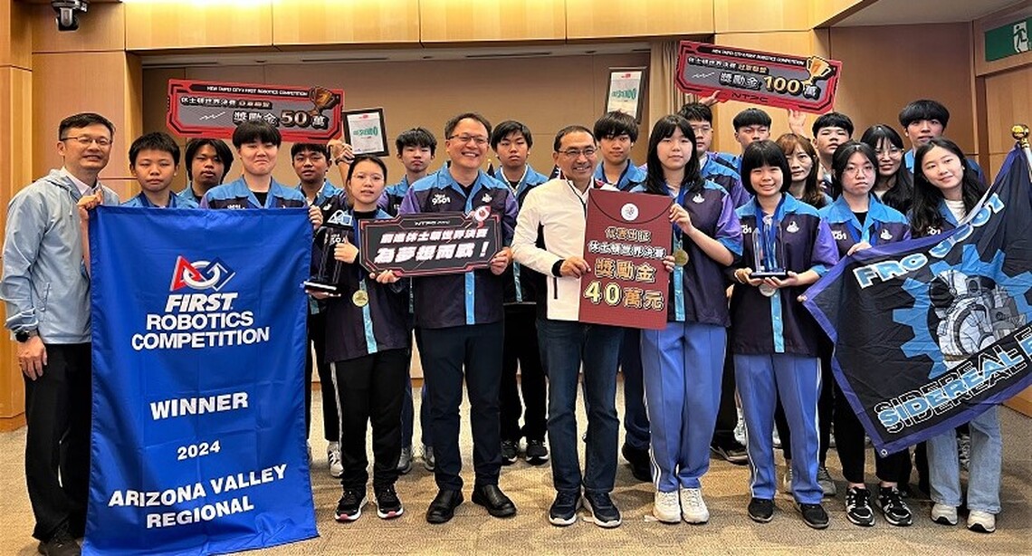 新北3校獲獎勵金40萬 前進休士頓FRC機器人世界決賽 奪世界決賽冠軍聯盟再加碼百萬