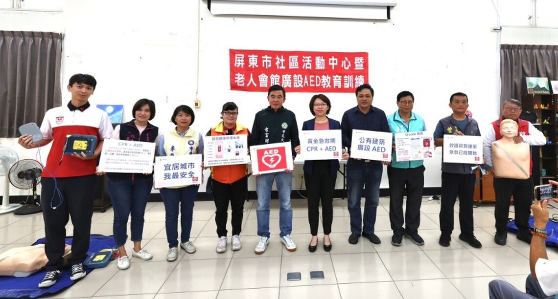 全面廣設AED「擊」刻救援！   周佳琪市長守護市民不遺餘力