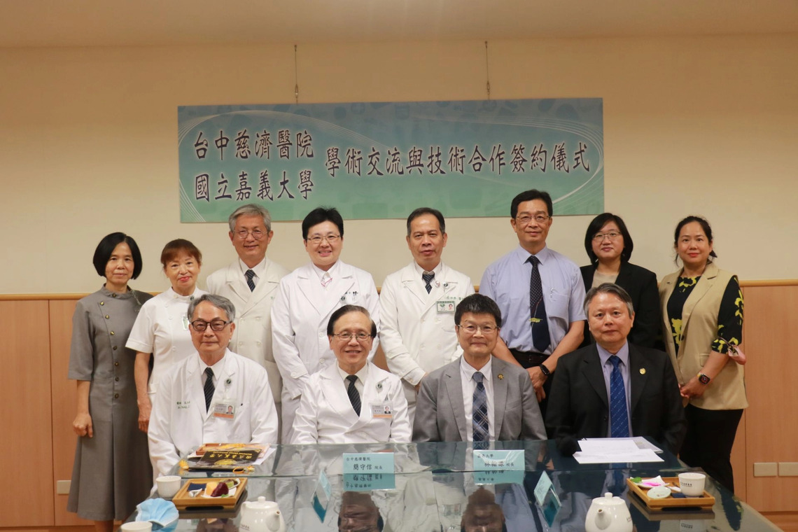 嘉義大學、台中慈濟醫院攜手 培育中醫藥人才