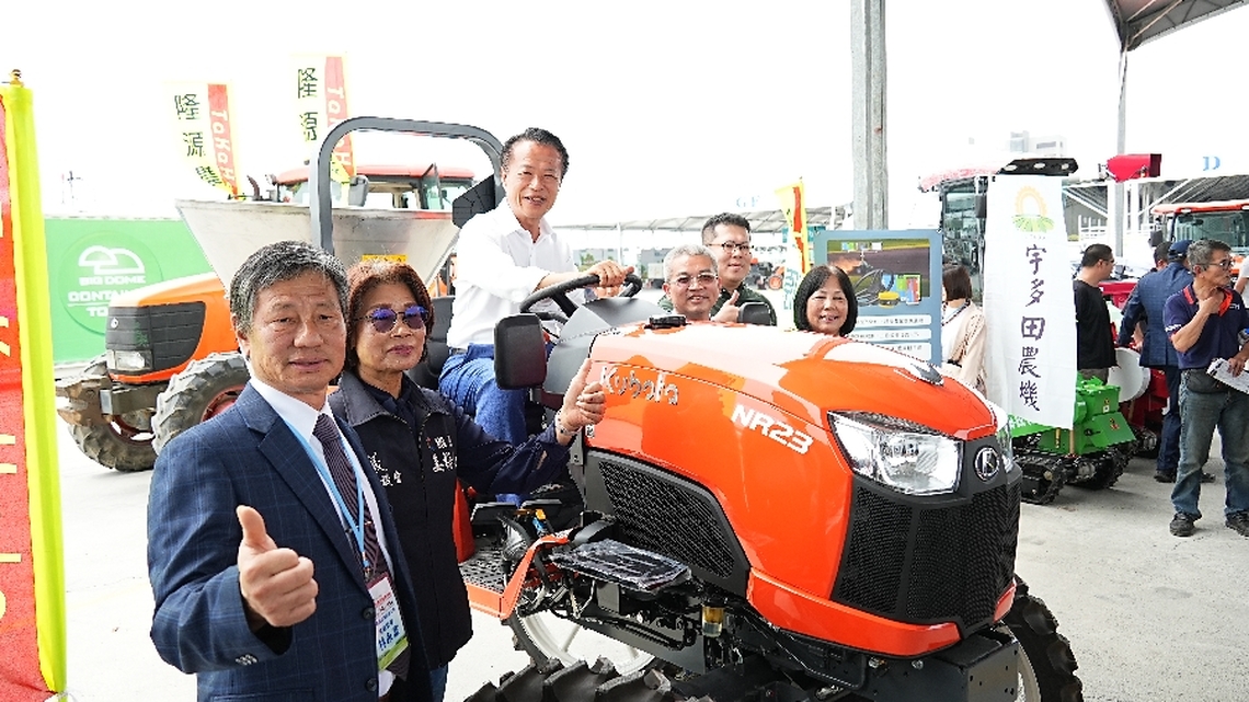 搶先開箱最新型的農機具 2024農機展13日正式登場 永續農業全球化 智慧農機來助力!