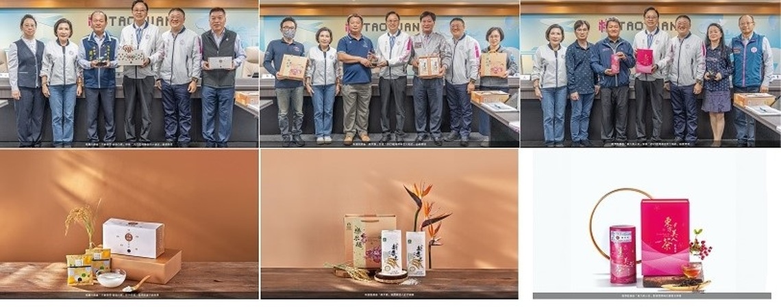 「臺灣農會百大精品」 桃園獲選三項  張善政鼓勵各界支持在地農產品