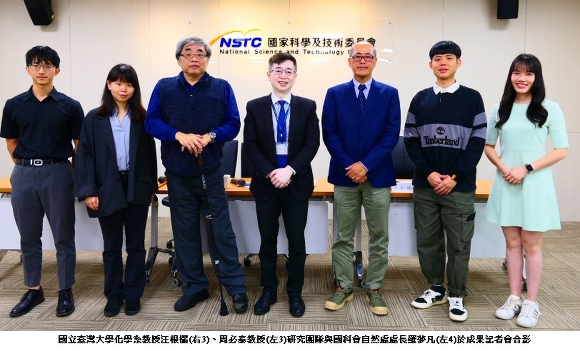 創新的「超分子激發錯合物」帶來3C新視彩