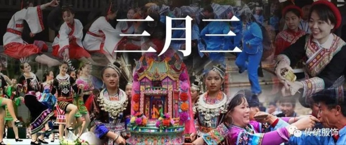 榕臺共慶三月三 加強文化交流