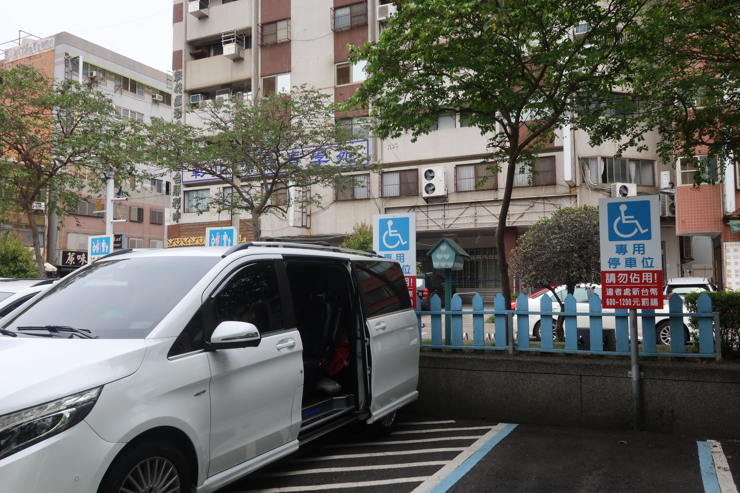 ▲彰化縣對於身心障礙者停車不夠友善,彰化縣議會民進黨團建議彰化縣政府應該借鏡其他縣市的做法,提升身心障礙者停車優惠。(記者張溎壕)