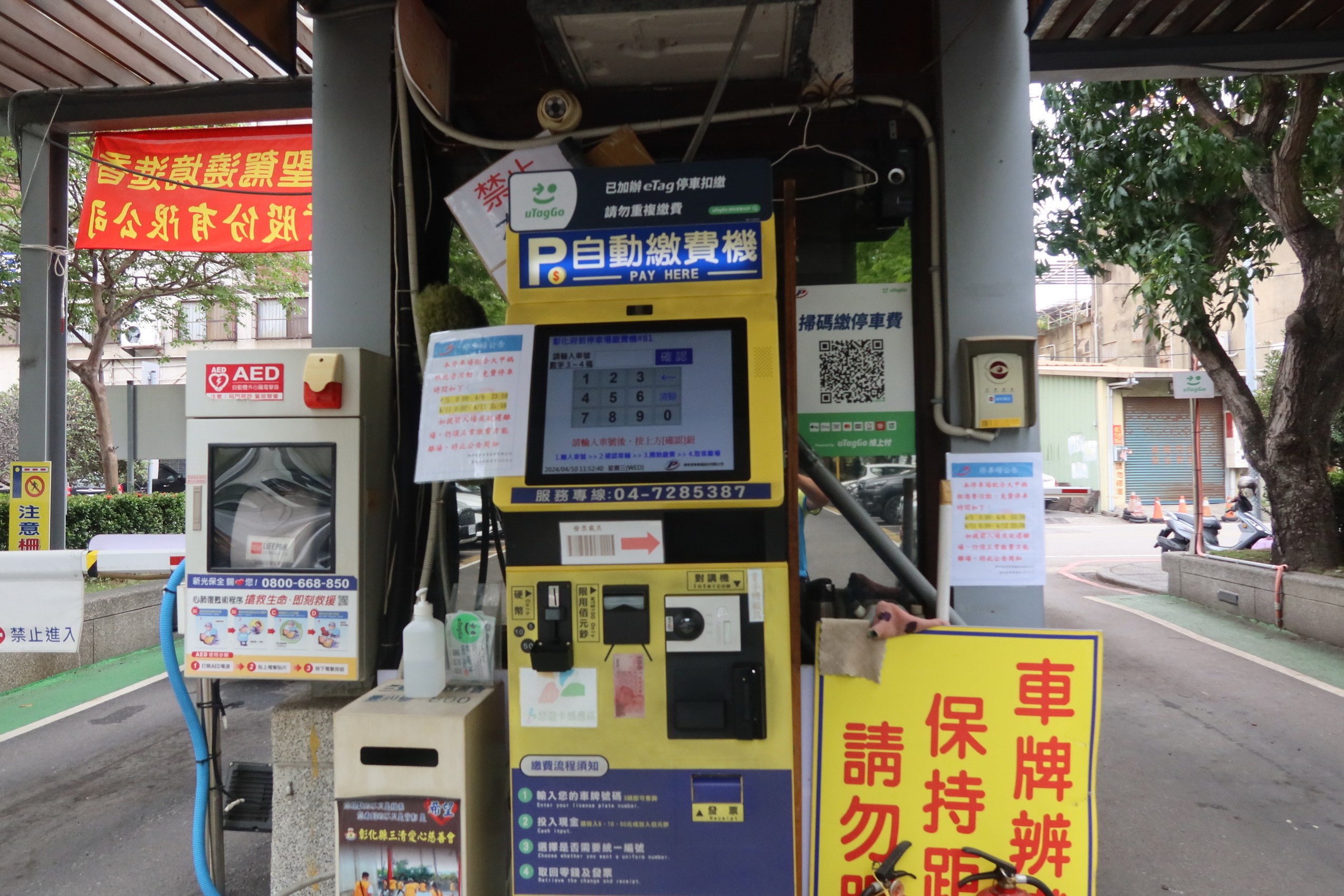 ▲彰化縣對於身心障礙者停車不夠友善,彰化縣議會民進黨團建議彰化縣政府應該借鏡其他縣市的做法,提升身心障礙者停車優惠。(記者張溎壕)