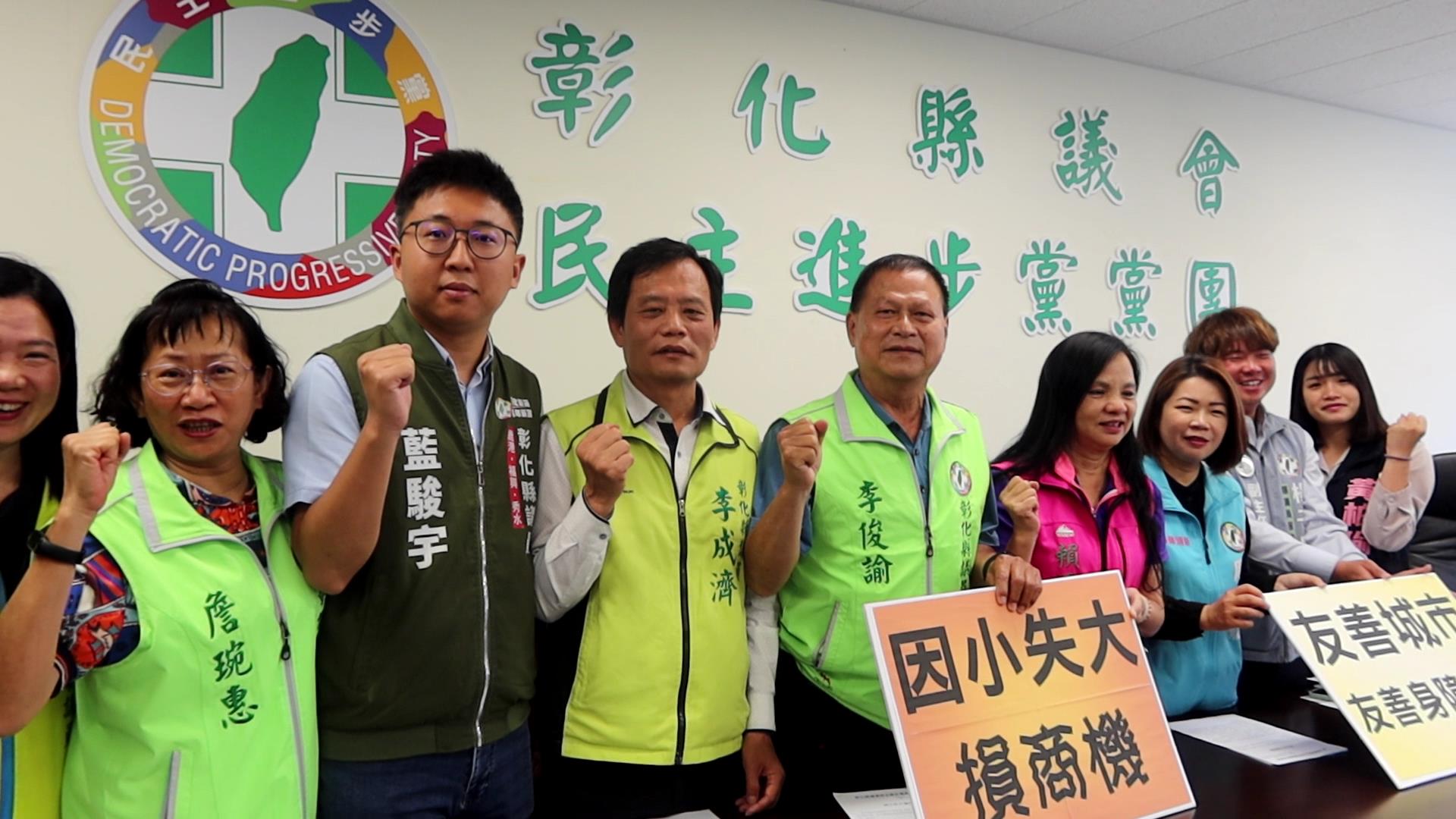 ▲彰化縣對於身心障礙者停車不夠友善，彰化縣議會民進黨團建議彰化縣政府應該借鏡其他縣市的做法，提升身心障礙者停車優惠。（記者張溎壕）