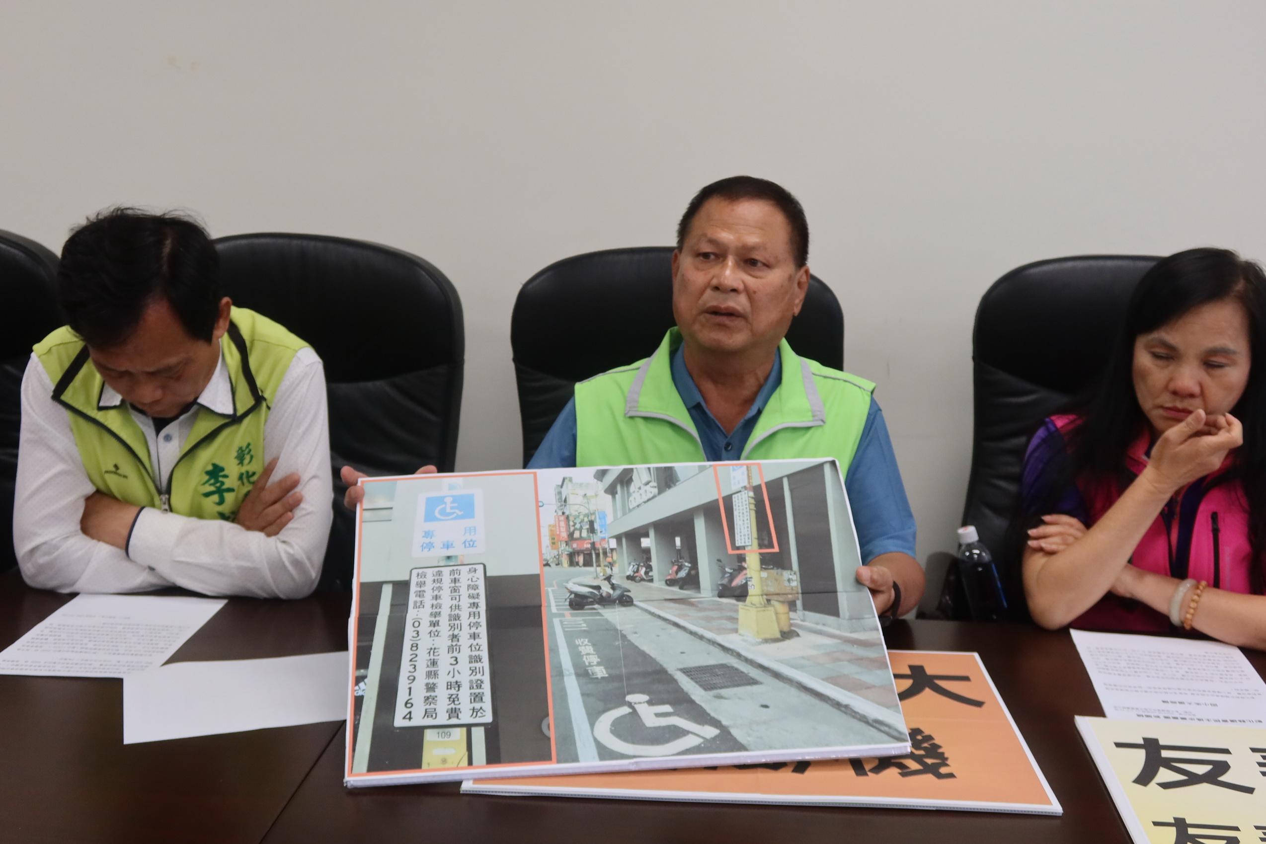 ▲彰化縣對於身心障礙者停車不夠友善，彰化縣議會民進黨團建議彰化縣政府應該借鏡其他縣市的做法，提升身心障礙者停車優惠。（記者張溎壕）