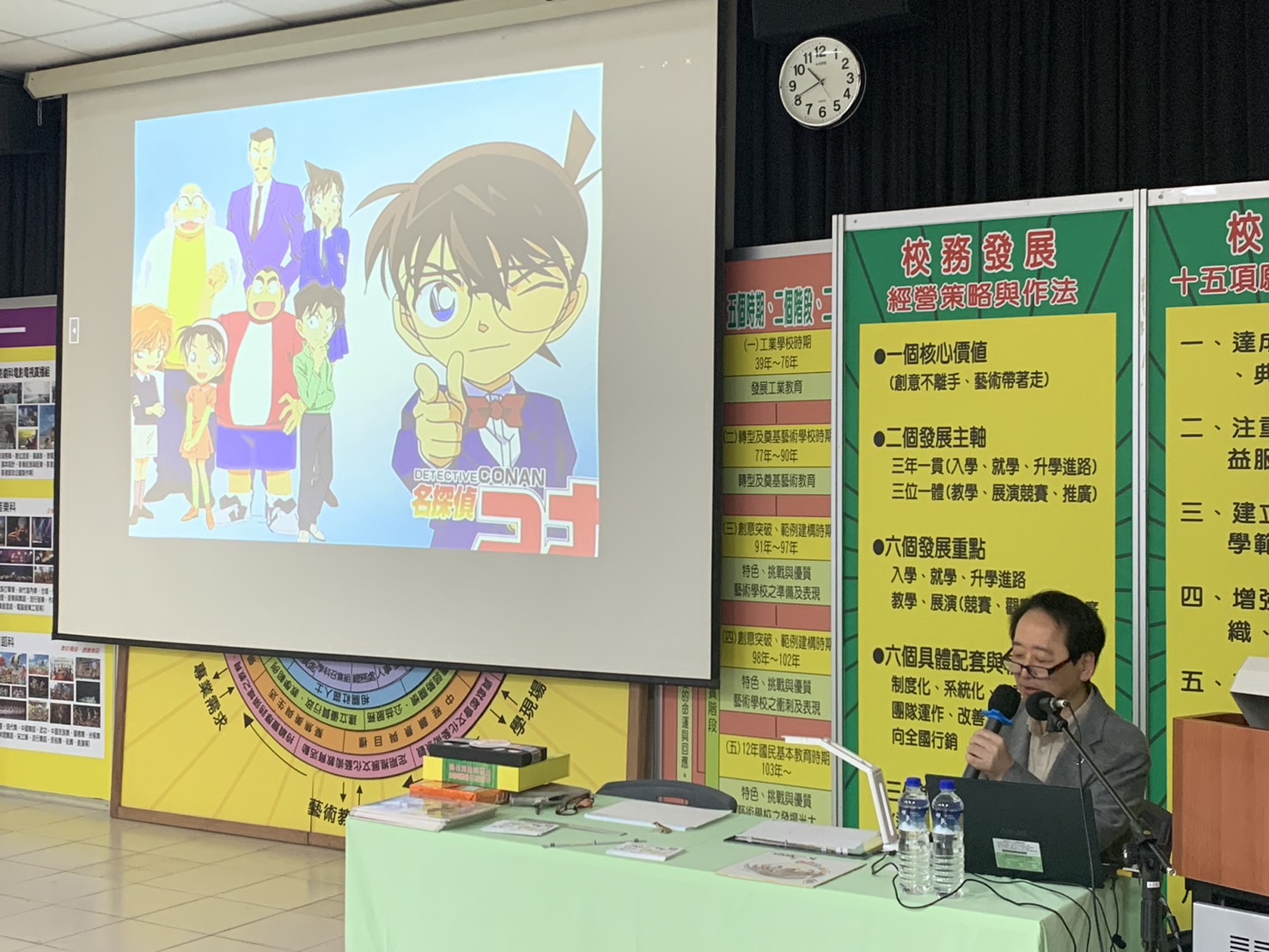 ▲小幡公春老師以「動畫角色設計與人氣作品大解密」為講座主題,現場介紹膾炙人心的動畫。(圖/中華藝校提供)