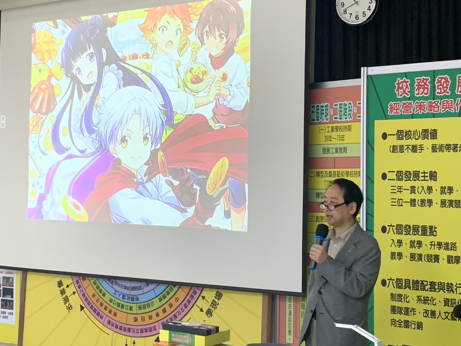 ▲小幡公春老師現場說明日本動漫產業的發展趨勢與生態。（圖/中華藝校提供）