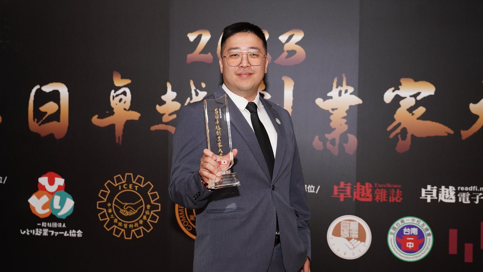 創業失利慘賠 青年創業家『黃維晟』疫後逆勢成長