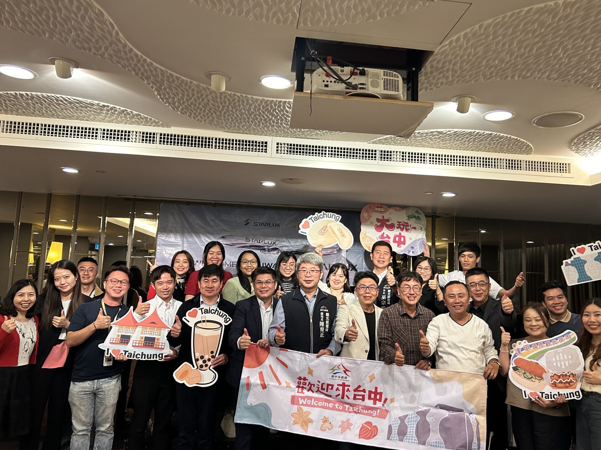 中市觀旅局搶攻越南獎勵旅遊市場 喜迎星宇航空越南峴港踩線團