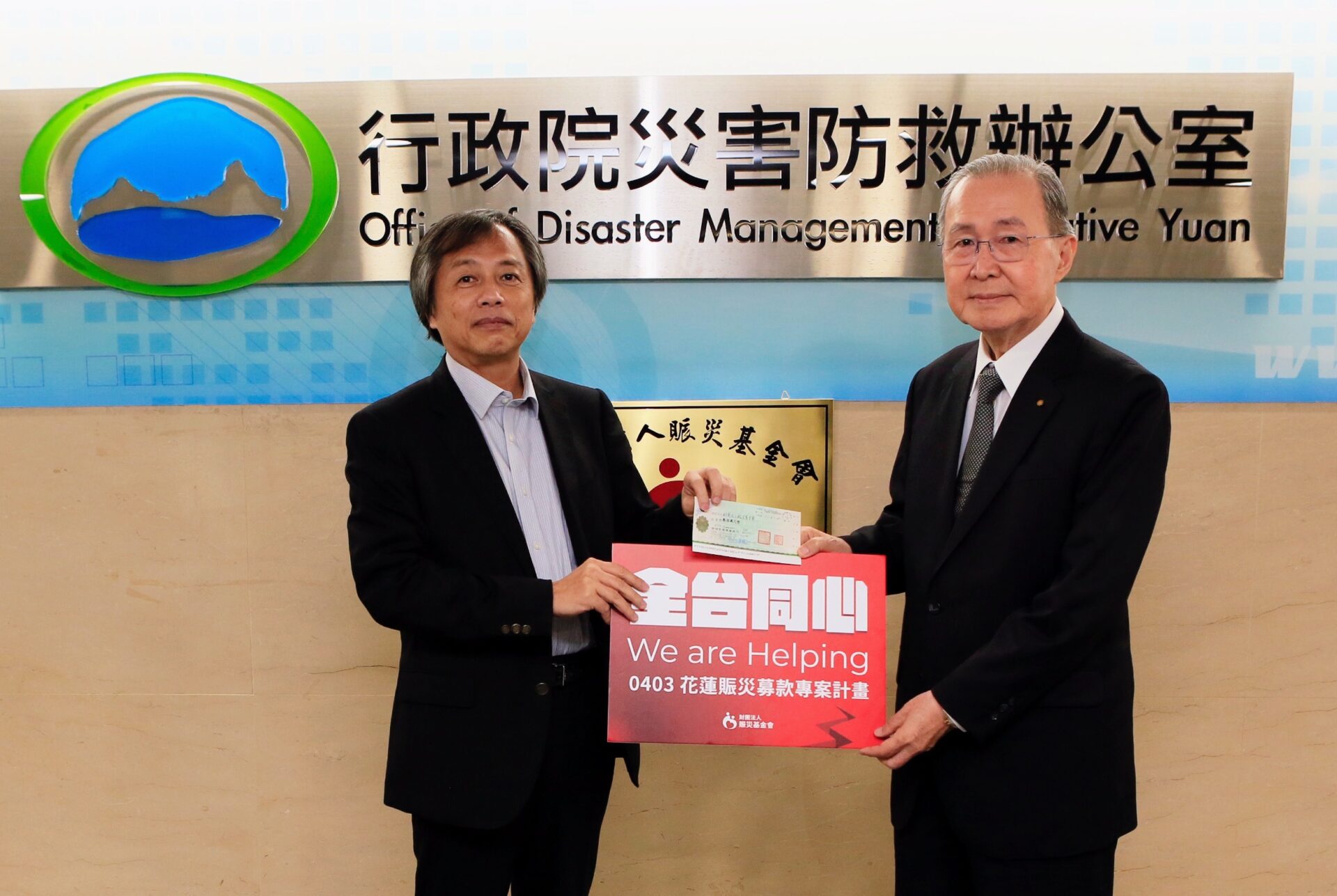 台灣創價學會慷慨捐出300萬元　助花蓮地震災後重建