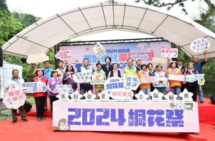 ▲2024桐花祭～美好彰化幸福桐遊今天在芬園鄉挑水古道辦理宣傳記者會。（彰化縣政府提供）