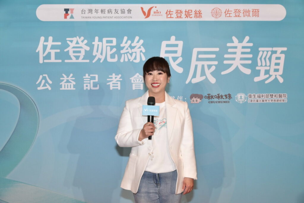 佐登妮絲集團總經理指出,集團長期關懷女性,除推出專屬服務,更呼籲定期篩檢