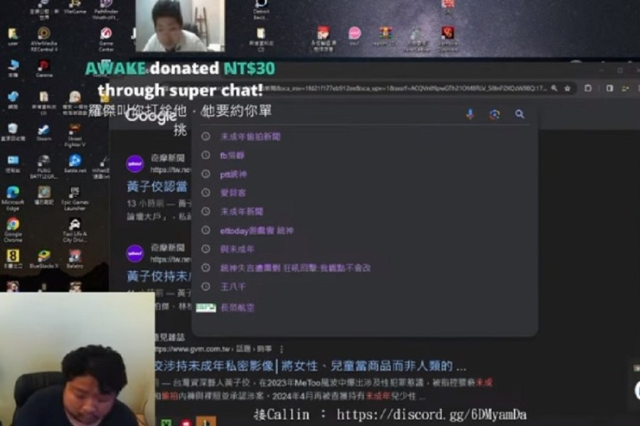 吳崢控「毛骨悚然」開直播對決 統神:轟民進黨到2028 215 吳崢控「毛骨悚然」開直播對決 統神:轟民進黨到2028 214