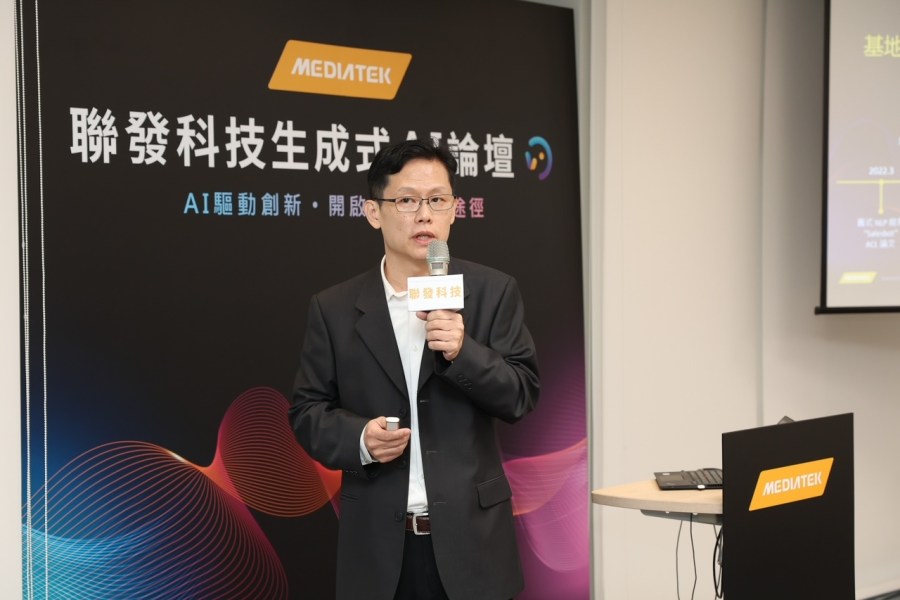 助產業提升生產力 聯發科技推出生成式AI服務平台、最新繁中大模型 213 助產業提升生產力 聯發科技推出生成式AI服務平台、最新繁中大模型 212