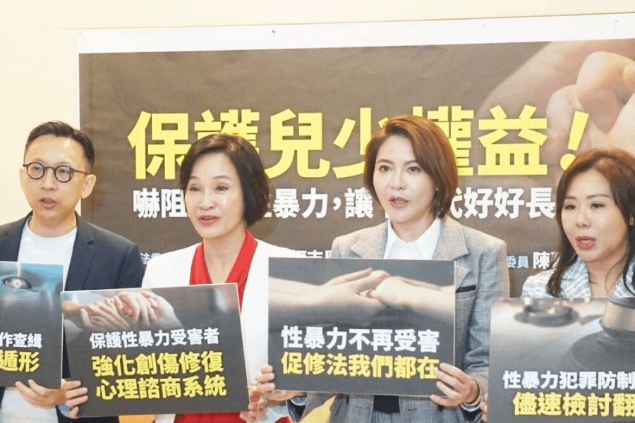陳菁徽促性暴力防制4法速修 用區塊鏈技術查罪犯 223 照片來源:陳菁徽國會辦公室