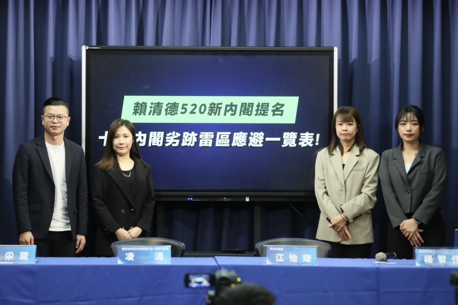 賴清德520上任總統 國民黨酸:希望閣員體力用在正確地方 213 照片來源:國民黨文傳會