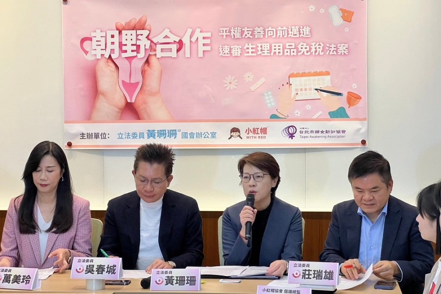【有影】推生理用品免稅 黃珊珊:3黨共推盼速三讀通過 219 【有影】推生理用品免稅 黃珊珊:3黨共推盼速三讀通過 218