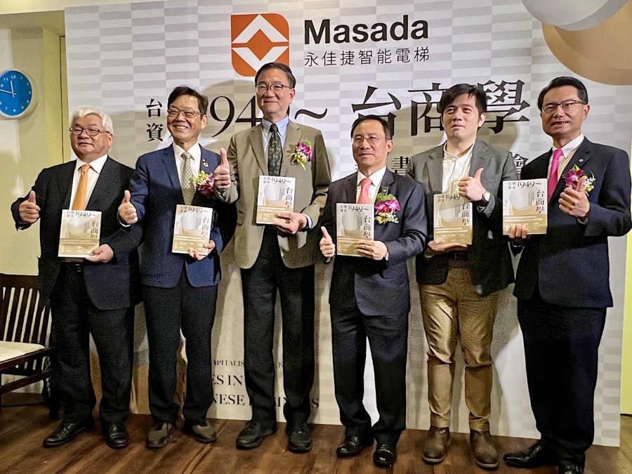 【有影】永佳捷董座許作名新書發表 品牌搶進美澳、拼後年上市 225 cnews124240410a01