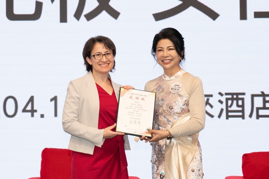 破除隱形天花板 台灣上市櫃公司協會女力論壇分享經驗 225 cnews204240410a09