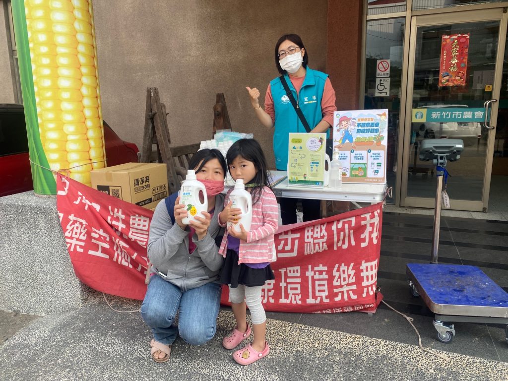 民眾親子響應回收農藥空瓶兌換宣導品。(圖/記者黃溎芬翻攝)