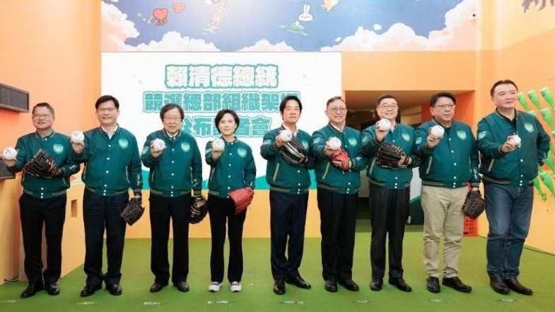 賴清德今(10)日上午發布首波內閣名單,幾乎都是他的競選團隊成員。(圖/翻攝自賴清德臉書)