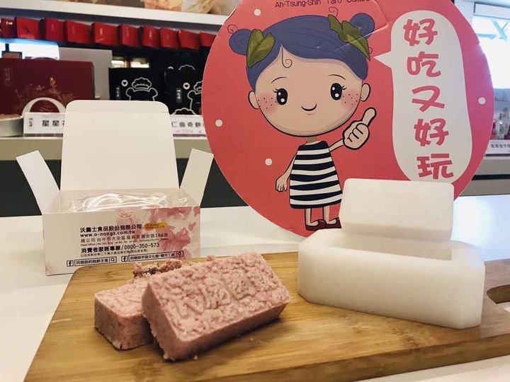追隨大甲媽祖遶境的腳步 來趟台中海線永續小旅行