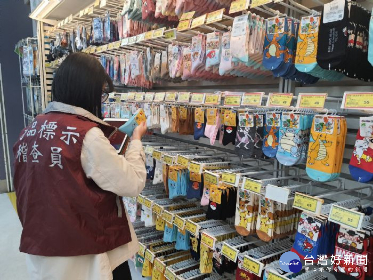 桃園抽查織襪商品標示,保障民眾消費安全。