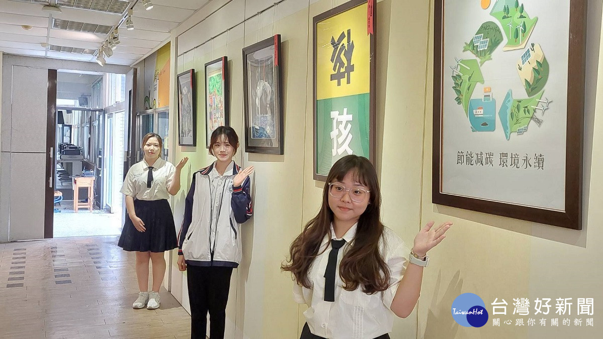 北斗家商75週年校慶 特邀建國科大舉辦「寶島之星」師生聯展