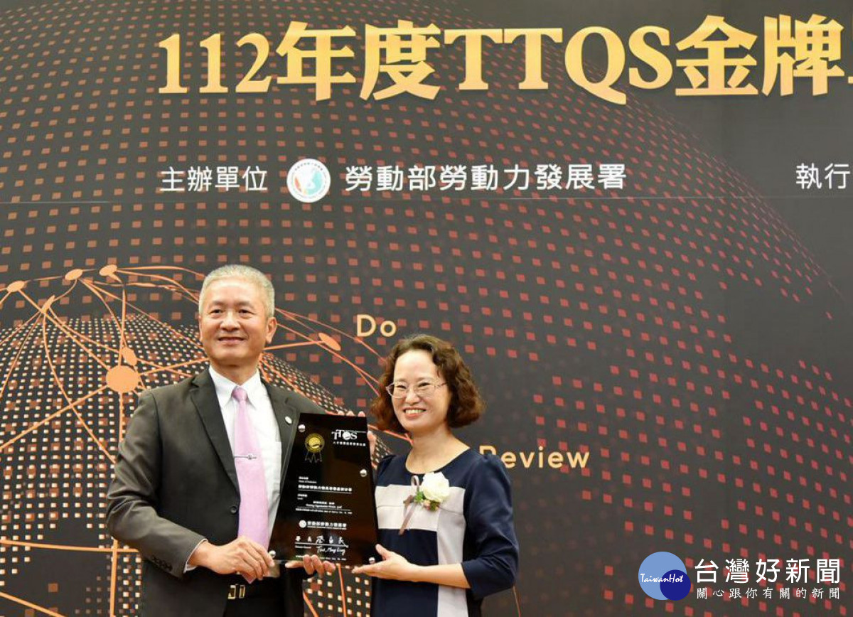 雲嘉南分署TTQS蟬連6度奪金，勞動力發展署長蔡孟良(左)頒發金牌由雲嘉南分署副分署長許慧香代表領獎。