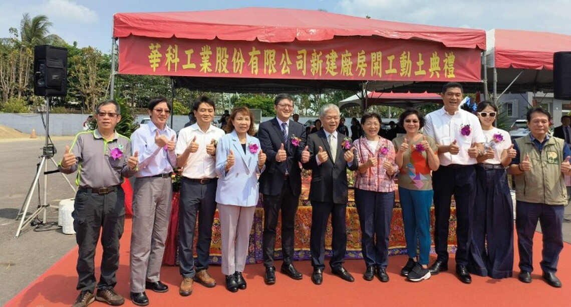 全台第一座氖氣提純工廠落腳屏東