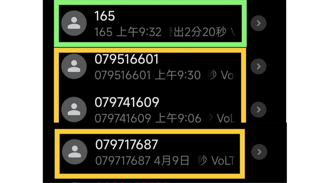 拜託！別只叫民眾不要被騙了！
