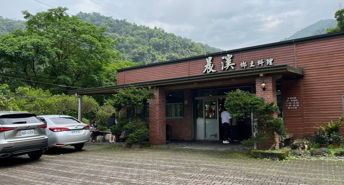 晨溪農場休閒兼啖蘭陽美食「糕渣、糟餅、白斬鷄…」
