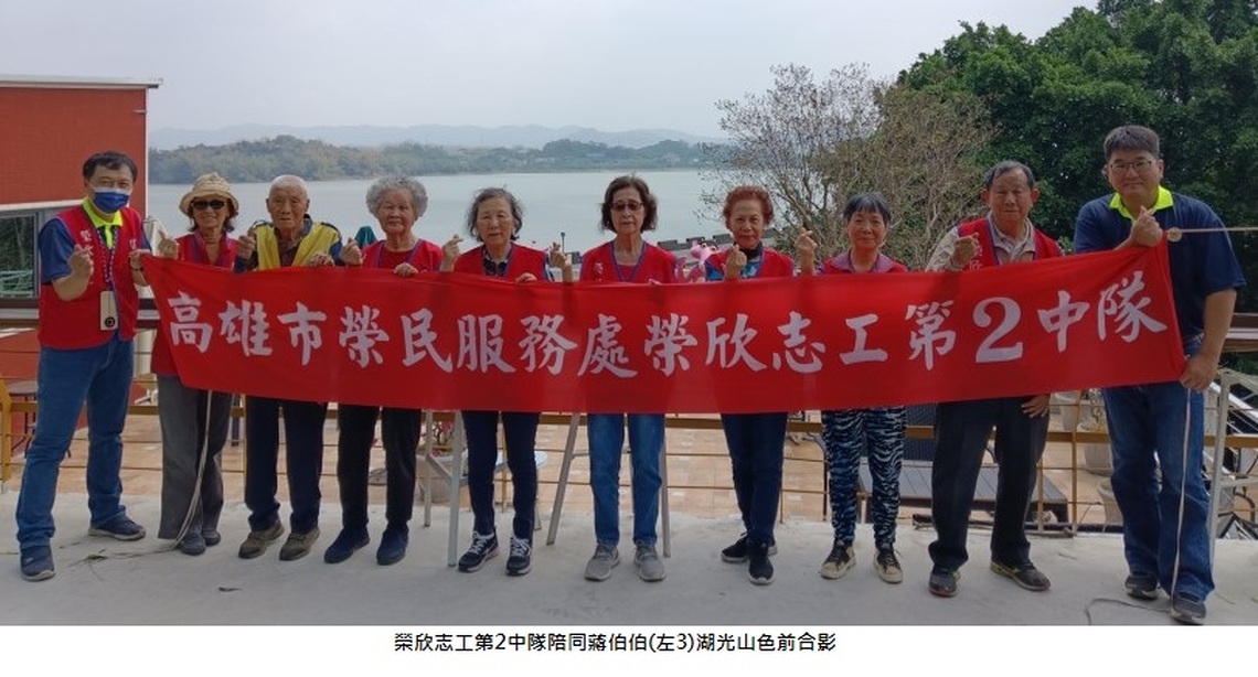 奉獻你我他 服務千百家
