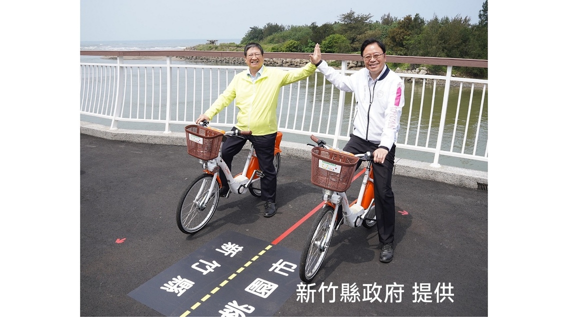 雙新自行車道跨橋啟用 楊文科、張善政:桃竹合作新里程碑