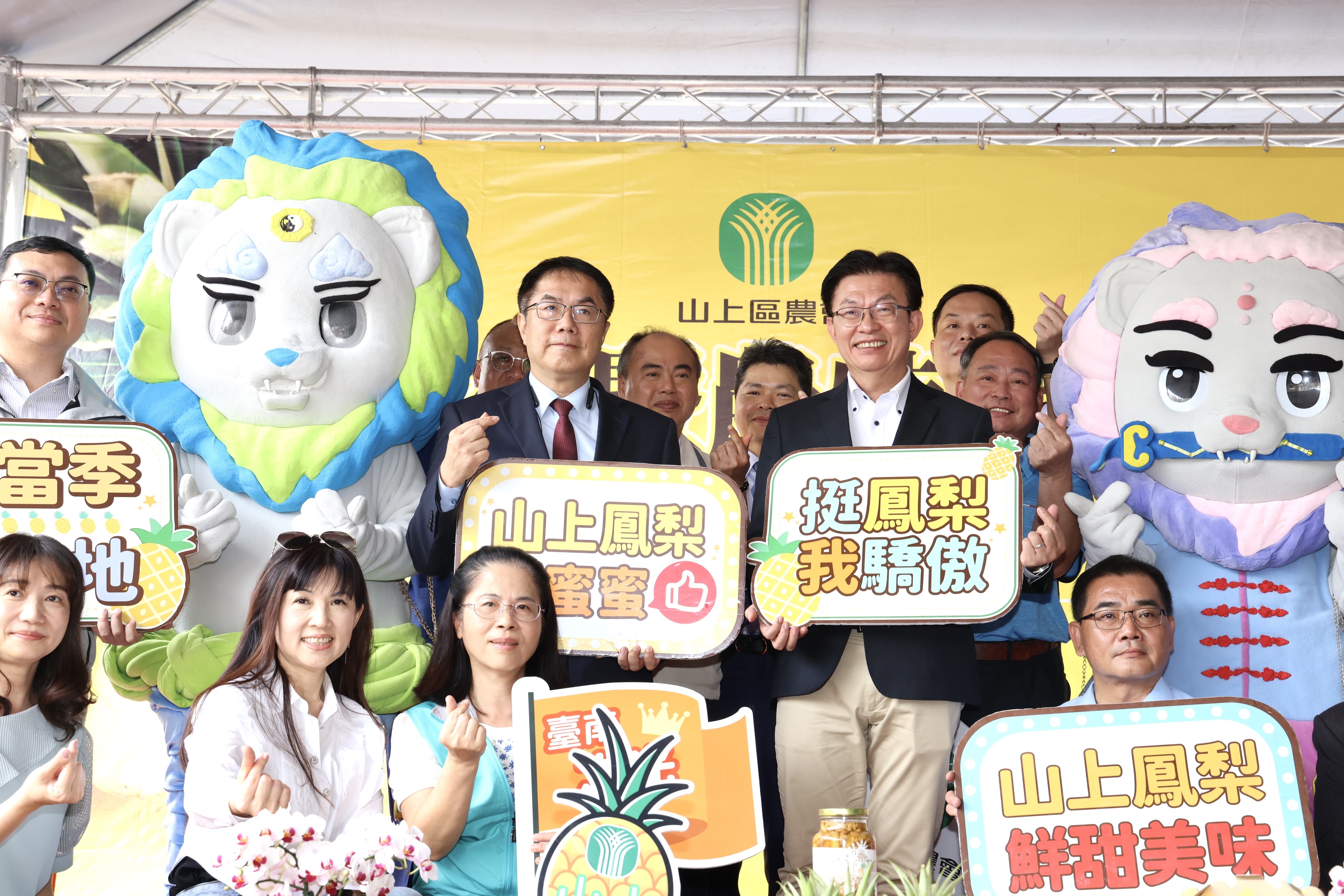 ▲台南市長黃偉哲率領市府團隊，與立委郭國文、台南市山上區及其他農會與青農代表北上行銷台南在地台農16號甜蜜蜜及17號金鑽鳳梨。（圖／台南市政府提供）