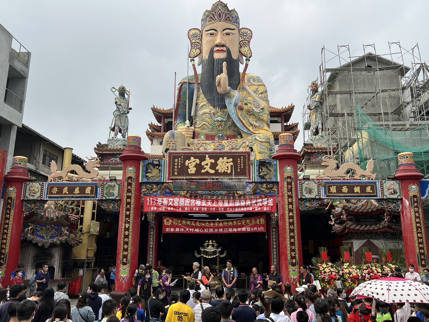 ▲員林市衡文宮擁有全台最高的玄天上帝,玄天上帝誕辰衡文宮發放救濟品和獎學金,以幫助低收入家庭和優秀學生,廣場前擠滿人潮。(記者張溎壕攝)