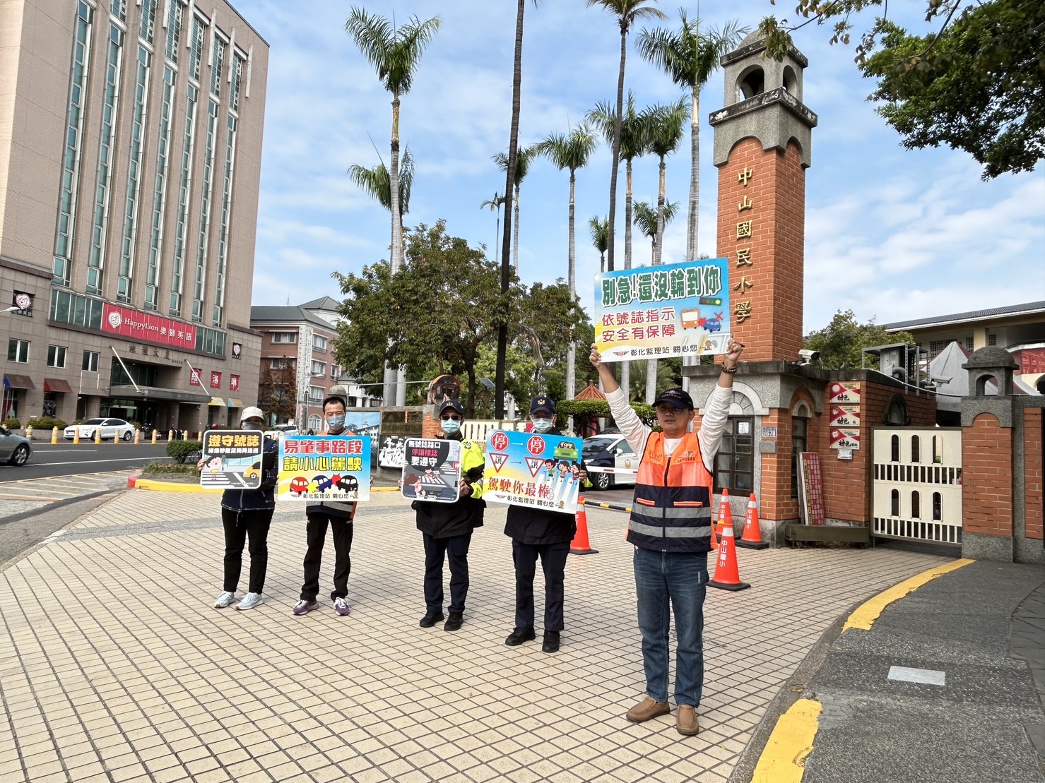 ▲彰化監理站與彰化縣警察局監警聯合赴易肇事路口舉牌提醒汽機車駕駛「行經路口應減速通過並養成禮讓行人優先的觀念」。（記者張溎壕攝）