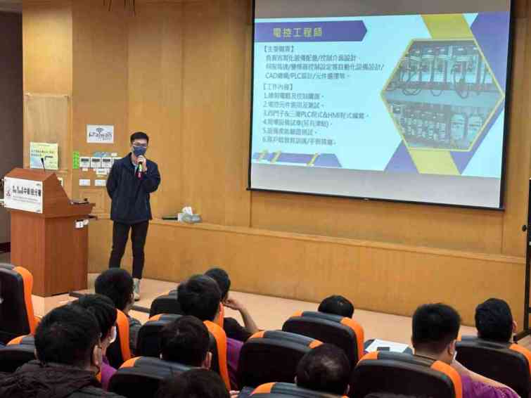 ▲維晟代表公司到中彰投分署招募人才並向學弟妹們喊話「學技能！好就業！中彰投分署挺青年」。（中彰投分署提供）