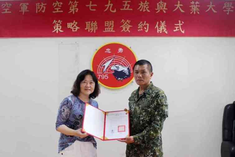 ▲大葉大學管理學院碩士在職專班與空軍防空暨飛彈第七九五旅簽署協議書。（大葉大學提供）
